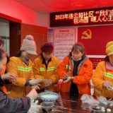 金兔报春闹元宵 和谐同乐一家亲