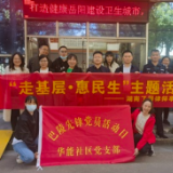 普法宣传进社区 法治意识入人心