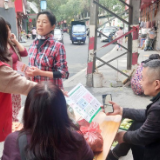 站前路街道新站社区开展“崇尚科学,反对邪教” 警示教育宣传活动