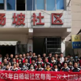 学雷锋精神 争做向善好少年