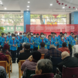 移风易俗树新风 雷锋精神我传承
