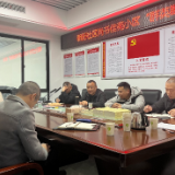 新旧物业闹纠纷 群英参与共协调