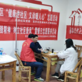 学雷锋助健康   送义诊暖人心