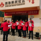 爱在三月学雷锋 志愿精神代代传