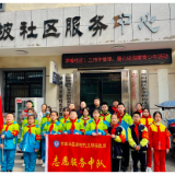 学坡社区：三月学雷锋，童心送温暖青少年活动