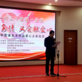 3.5学雷锋“丹青绘真情·义卖献爱心”美术作品义卖活动