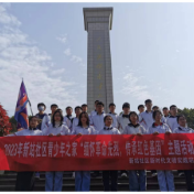 站前路街道新站社区开展青少年之家“缅怀革命先烈,传承红色基因”主题活动
