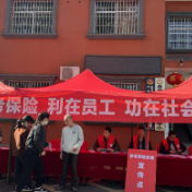 社保政策进社区 便民宣传暖人心