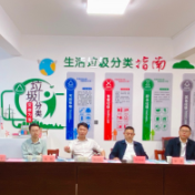参观学习互交流 垃圾分类共推进