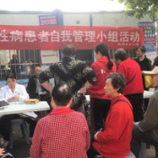 规范慢性病管理，提高居民生活质量