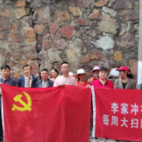 李家冲社区:开展卫生大扫除活动