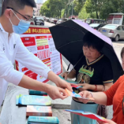 开展国家安全教育 提高居民安全意识——王家河司法所开展“4·15”国家安全教育日主题宣传活动