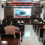 三眼桥社区医院:绷紧安全“弦”,防范于未“燃”