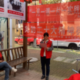 东升社区开展“一月一课一片一实践”微宣讲活动