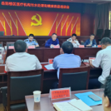 岳阳楼区卫健局召开医疗污水处理及精麻药品管理工作专题培训会议