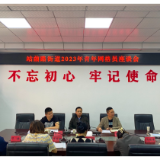 畅谈“青”声,不负韶华 站前路街道召开青年网格员座谈会