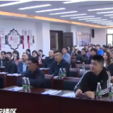提高思想认识 加强风险管控