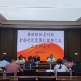 政务服务心系企业  尽职尽责深得民心
