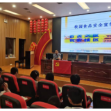 学生健康成长,食品安全当先