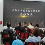 移风易俗过端午  爱牙护牙保健康