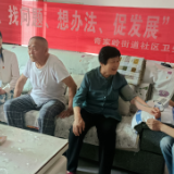 岳阳楼区奇家岭街道社区卫生服务中心党支部： 两病服务下基层，党员活动暖人心