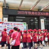 禁毒宣传进校园·提高警觉你我他