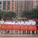 党建引领办实事 健康义诊暖人心