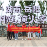 慈氏塔社区开展“无偿献血,终身荣耀”世界献血日志愿服务活动
