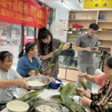 端午品粽香 诗歌话清廉