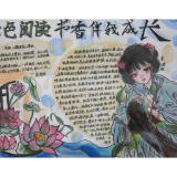 岳阳楼区：“扫黄打非·护苗”进校园主题绘画手抄报优秀作品展