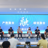 校地共建 产教融合 | 谱写媒体融合和高等教育事业发展新篇章