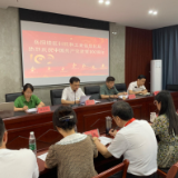 区科技工信局：开展“庆七一”强党性主题党日活动