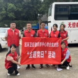 我以热血映党旗 善举无私守初心