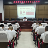 站前路街道召开庆祝建党102 周年党员大会