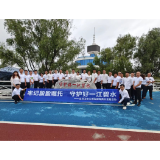 区环卫中心开展“牢记殷殷嘱托 守护好一江碧水”党员日主题活动