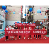 李家冲社区:童心“六一” 垃圾分类从小抓起