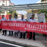 中医送温暖 健康进社区