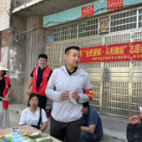 鄢家冲社区开展“全国爱眼，从我做起”主题全国爱眼日义诊活动