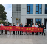区库区移民服务中心组织全体党员 开展“守护好一江碧水”主题党日活动