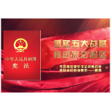 《合理处置家庭过期药品 增强公众环保意识》 岳阳楼区政协委员区市场监督管理局药械股股长一一曹凤