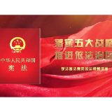 《对家暴勇敢说不》 岳阳市政协委员昌言律师事务所律师一一冯娟
