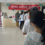 关爱妇女健康 筑牢健康防线