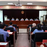献礼“七一”|岳阳楼区人民检察院召开庆祝建党102周年暨 “七一”表彰大会