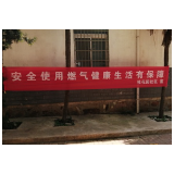 桂花园社区开展“敲门行动”：保燃气安全 守万家烟火
