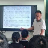 【致敬教师 提灯引航】岳阳楼区“十佳班主任”|周小华：当好班主任 为教育事业奋斗终身