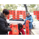 北环路社区:福赠春联祈平安 名家挥毫迎新春