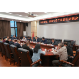 我区争项争资、招商引资工作调研座谈会召开