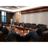 岳阳楼区信访工作法治化暨重点信访问题调度会召开