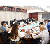 岳阳楼区农业品牌建设暨招商引资座谈会召开