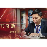 委员好声音⑥ |  王奇勋：“金点子”支招岳阳文旅融合